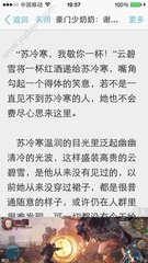 菲律宾移民局在机场吗，补办签证需要多长时间